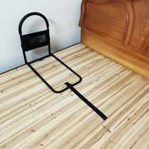 Bedside handrails for the elderly to get up AIDS Thin mattress for the elderly anti-fall bed guardrail artifact anti-drop railing without punching
