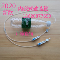 Fruit tree infusion tube Huanglong disease tree double-headed three-head capsule special agricultural high-pressure mineral water bottle