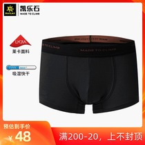 21 Summer Mens Quick Dry Panties COOLMAX Cotton Flat Corner Outdoor Elastic Breathable Four Corner Panties KG104304