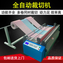 Automatic Computer cutting machine nonwoven fabric cutting machine Kraft sticker cutting bubble film cutting machine