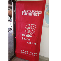 Decoration protective film door cover mother door cover