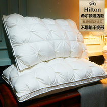  Hilton pillow Vienna Hotel five-star pillow core a pair of household double single high pillow feather velvet super soft