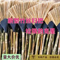 Broom household big broom rural outdoor sweeping road courtyard factory sanitation property Garden hard hair bamboo silk broom