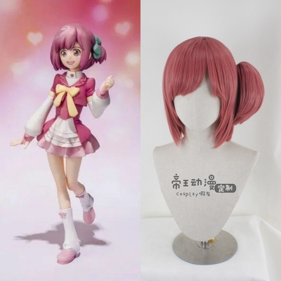 taobao agent Emperor Cosplay wig Bamsha AKB0048 Season 2 COS Custom Fake Mao