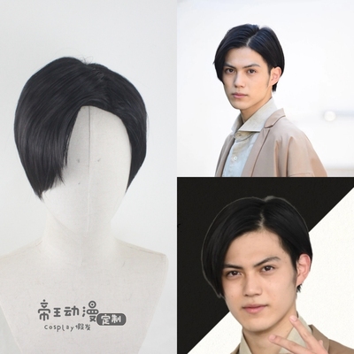 taobao agent Emperor cosplay wigs COS Kamen Geats Geats Polar Floating World British Little Fox Custom Mao