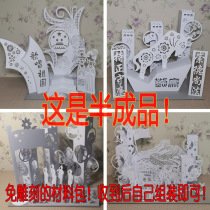 Teacher Art basic skills childrens three-dimensional paper art model handmade cut origami material material tutorial composition homework