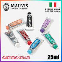 Italian marvis Mars toothpaste beautiful white fresh breath mint stain stain 25ml travel portable