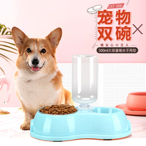 Pet water dispenser dog water dispenser cat drinking fountain Teddy automatic feeding water feeder cat and dog supplies water basin