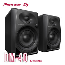Pioneer DM-40-K Black Desktop audio DJ Player Monitor active speaker pair