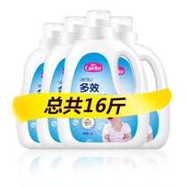 Care baby laundry liquid Baby special infant laundry liquid Newborn multi-effect laundry liquid whole box batch