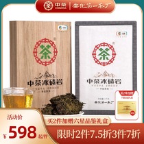 Chinese tea hundred years Wood warehouse Hunan Anhua black tea Moraine rock Fu brick tea 1000g golden flower Fucha rock charm brick tea