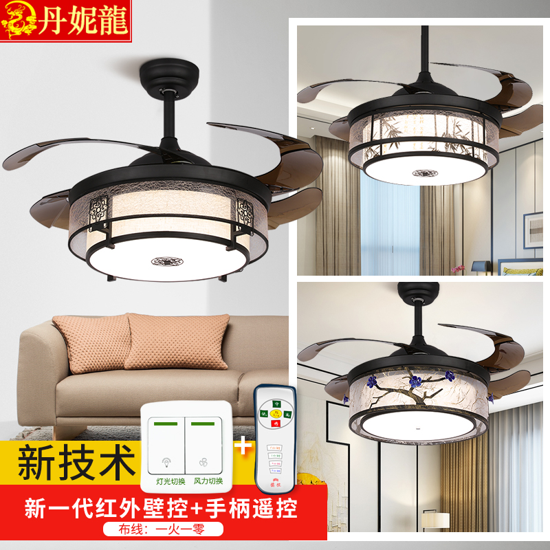[$145.08] Invisible Fan Lights, Suspender Lights, New Chinese