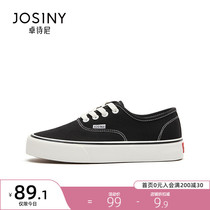 Zhuoshini womens shoes 2021 summer new casual trendy shoes ulzzang board shoes Korean edition wild black canvas shoes