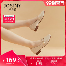 Zhuo Shini womens shoes 2021 autumn new round head Mary Jane womens shoes summer coarse with Pearl soft bottom Joker single shoes women