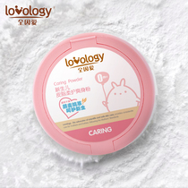 All due to love for newborns leather butter soft and tasty pink baby Summer without talcum powder Neonatal Prickly Powder 120g