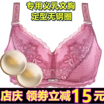 Breast bra lightweight silicone without steel ring shape false breast breast postoperative underwear women cotton bra bra