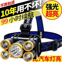 LED headlight strong light super bright head-mounted flashlight outdoor yellow light rechargeable flashlight night fishing small xenon mine lamp
