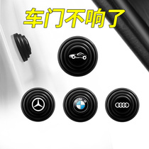 Car door shock-absorbing cushion gasket anti-collision rubber strip artifact sticking rubber door shockproof mute silicone thickening