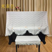 Harmonica Nordic Wind lace Piano cover Han version Piano Big Beatle Piano Half Hood Piano Hood dust cover Piano Hood