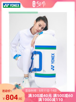 2021 New YONX 75th Anniversary Badminton Bag Tennis Bag Single Shoulder Hand bag BA31WAE