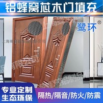 30mm thick aluminium honeycomb core made wooden door padded honeycomb eco door aluminium honeycomb stainless steel door