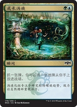 Real Orange] ten thousand Chi-card MTG Growth Scroll Allegiance to Ranika Simplified Chinese