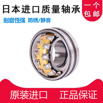 Imported from Japan spherical roller bearing 21310mm 21311mm 21312mm 2131321314mm 21315CA W33