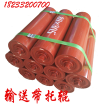 Mining roller conveyor roller roller bracket roller support conveyor belt roller roller package roller conveyor belt roller