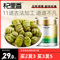 Qilixiang Dendrobium Dendrobium flower tea Fengdou health flower tea powder fresh strips non-gift box 500g Huoshan flagship store