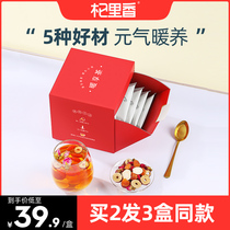 Qi Li Xiang ginseng Longan Red Jujube Wolfberry Rose tea 150g Beauty flower tea Care for women conditioning health tea