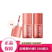 Korean Skin-friendly liquid fruit juicing blush liquid moisturizing air cushion brightening