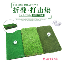  Special offer Golf three-grass combination pad Foldable percussion pad Swing cutting practice pad Portable non-slip