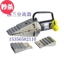 Hydraulic flange separator Hydraulic expander Hydraulic separator FSH-14 Flange tool