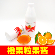 Orange fruit jam 1 2 thousand grams fruit with orange jam flower fruit tea sauce orange juice concentrate beverage store raw materials