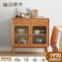 Vinesha Solid Wood Dining Side Cabinet Integrated By Wall Nordic Home Cherry Wood Kitchen Cupboard Modern Multifunction Tea Water Cabinet