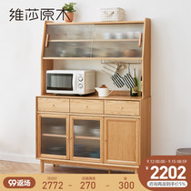 Vesa solid wood sideboard simple small house lockers multifunctional oak cabinets home tea cabinets cupboards