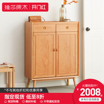  Visha all solid wood shoe cabinet household door large-capacity cherry wood storage cabinet modern light luxury door shoe rack