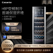 Casarte JC-366BPU1 intelligent computer temperature control wine refrigerator variable frequency wine cabinet Office