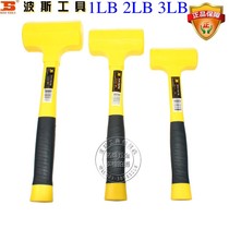 Hong Kong BOSI Persian tools boutique non-elastic shockproof rubber hammer 1LB 2LB 3LB rubber hammer floor tile hammer