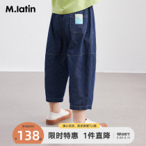 Maladin childrens clothing boys jeans 2021 summer wear new woven label slim casual pants Capri pants