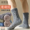 Товары от 水中花官方旗舰店