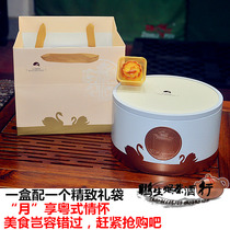 Fat Zhongtong Express Guangzhou White Swan Hotel Mini Moon Cake Egg Yolk Lotus Flavor Coconut Flavor Spot