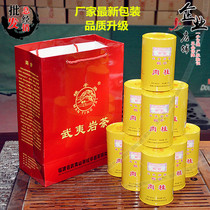 Enterprise shop Mantle Pavilion Rock Tea Research Institute Wuyi mountain tea cinnamon MT 207 a catty 10 small cans