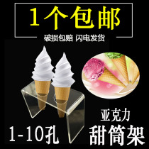 Ice cream shelf Cone rack display stand Ice cream display stand Cone stand transparent acrylic ice cream rack custom