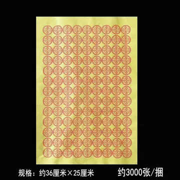 五方佛印-五方佛印促销价格、五方佛印品牌- 淘宝