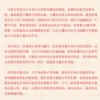 Товары от 时尚佳丽518