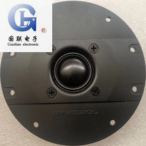 (Guolian speaker special selling shop) Huyway X1 4 inch 4 5 inch Fever D3 2 alt horn spot