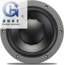 (Guoli Speaker Store) Huiwei D6 4MKII mid-woofer car audio modification