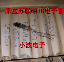 New Soviet 6 m 16-B 6J1B tube replacement 6J1B-Q tube high quality