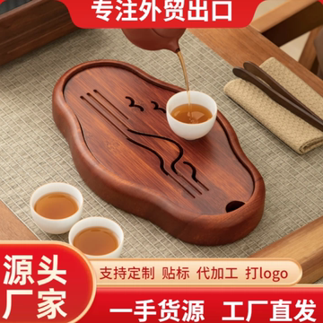 原木花梨茶桌面 奥坎花梨木茶盘-奥坎花梨木茶盘促销价格、奥坎花梨木茶盘品牌- 淘宝